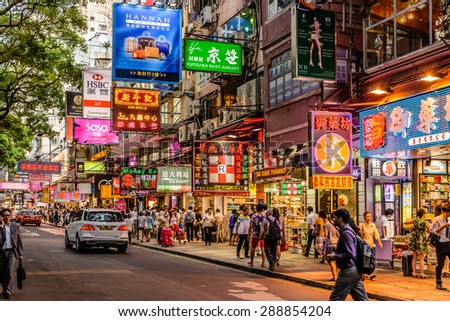 HONG KONG - JUN 19: Neon lights on Tsim Sha Tsui street on June, 19, 2015. Tsim Sha Tsui street is a very popular shopping place in Hong Kong.