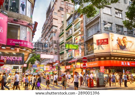 HONG KONG - JUN 19: Neon lights on Tsim Sha Tsui street on June, 19, 2015. Tsim Sha Tsui street is a very popular shopping place in Hong Kong.