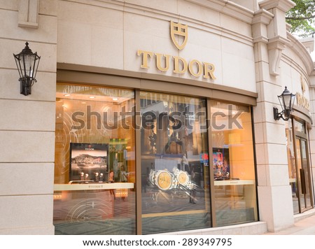 HONG KONG-JUN. 8, 2015. Tudor outlet logo. Rolex and its 4subsidiary Tudor manufacture wristwatches. Founded by Hans Wilsdorf and Alfred Davis in London in 1905, Rolex moved its base to Geneva in 1919