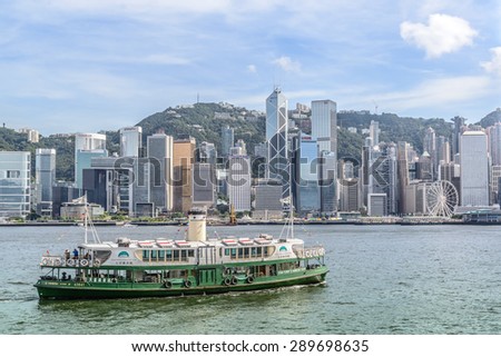 HONG KONG - JUN 14: Ferry \