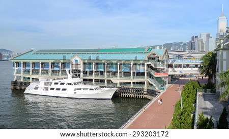 Hong Kong - June 14 2015: Hong Kong Maritime Museum in Central Ferry Piers. The museum exhibits the history and development of Hong Kong and Mainland China\'s rich seafaring past.