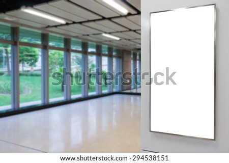 One big vertical / portrait orientation blank billboard in public transport