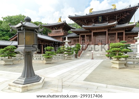 Mahavira Hall in Chi Lin Nunnery, Hong Kong. The Chinese words means \'Mahavira Hall\'