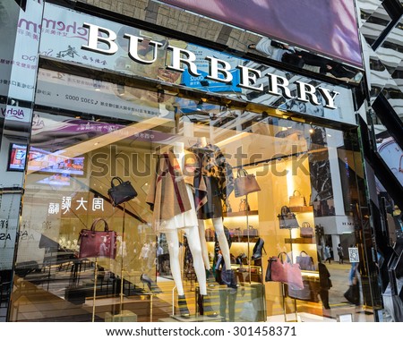 HONG KONG - MAY 25, 2015: Burberry store in Hong Kong. Burberry is a British luxury fashion house founded in 1856 by 21 year old Thomas Burberry.