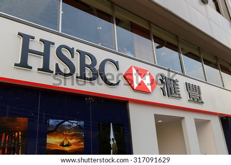 HONG KONG- MAY 8, 2015: HSBC bank logo in Hong Kong - HSBC is a British multinational banking and financial services and headquartered in London.