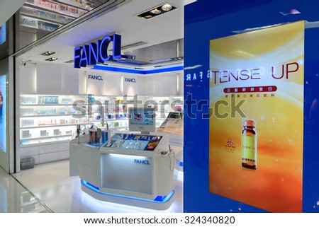 HONG KONG - OCT 6, 2015: FANCL Corporation is a listed company founded in Yokohama City, Japan. It produce skin care and health food products.