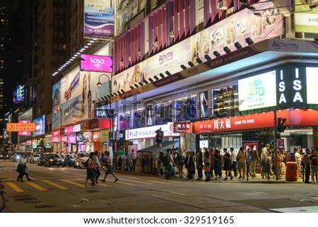 HONG KONG - OCT 18: Neon lights on Tsim Sha Tsui street on October 18, 2015. Tsim Sha Tsui street is a very popular shopping place in Hong Kong.