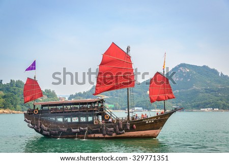 Hong Kong - OCT 20, 2015: Hong Kong Victoria Harbour on October 20 in Hong Kong. Aqua Luna is popular tourist attraction in Hong Kong.