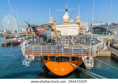 NAGOYA - NOV 30 2015: An Orange South Pole Antarctic research ship Fuji is a dominating icebreaker from 1965 for 18 years, it has been moored in the Garden Pier from 1985 in Nagoya for exhibition.