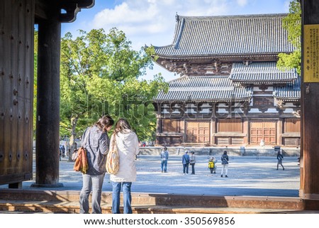 KYOTO, JAPAN - OCT 30, 2015: To-ji (East Temple) is a Buddhist temple of the Shingon sect in Kyoto, Japan.