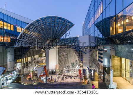 KYOTO - NOVEMBER 20: Kyoto Station main hall November 20, 2015 in Kyoto, JP. It is Japan's second-largest station building.