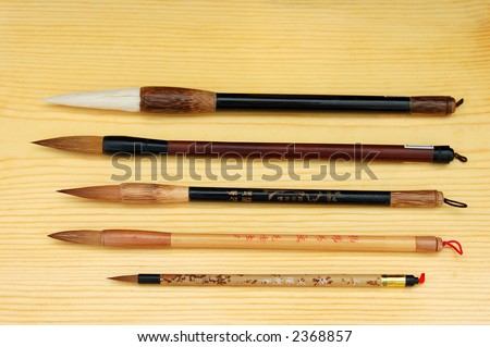 some Chinese brushes