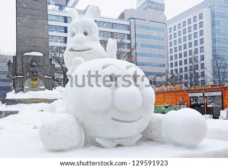 Sapporo, Japan - February 7: Ice Sculptures On Display During 63rd Sapporo Snow Festival On February 7, 2012 At Odori Site In Sapporo, Japan.