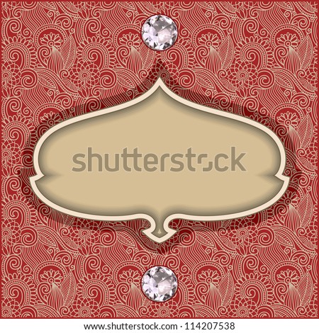 vintage template with diamond jewel on floral background. Raster version