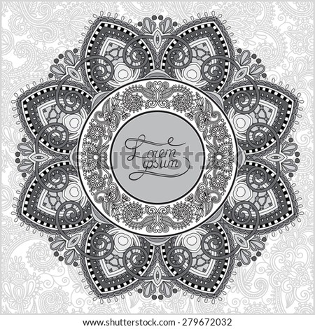 Circle grey lace ornament, round ornamental geometric doily pattern, black and white  raster version  illustration