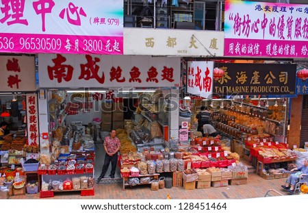 HONG KONG, CHINAÃ¢Â?Â?MAY 23: Shoppers in the dry food shops, city landmark. More than 300 seafood shops in Sheung Wan are famous for selling seafood since the 19 century. May 23, 2007 Hong Kong, China