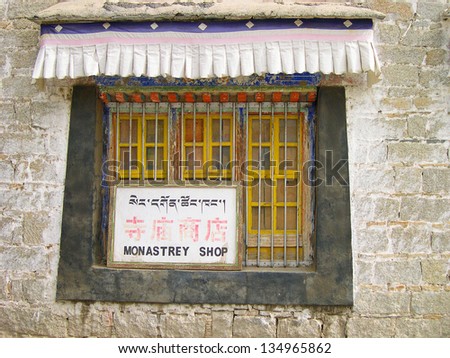 LHASA, TIBET-NOVEMBER 13: Monastery shop at the Sera temple. This historic temple is one of the holiest sites in Tibetan Buddhism. November 13, 2004 in Lhasa, Tibet