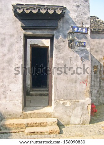 LUZHI, SHANGHAI, CHINA Ã¢Â?Â? OCTOBER 30: old Chinese house entrance. The ancient village is a Shanghai tourist attraction with 100000 visitors per year. October 30, 2004 Luzhi, China.