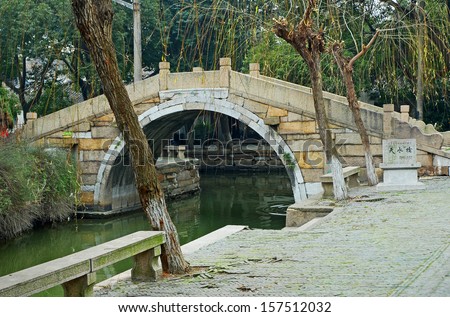 JINXI, SHANGHAI, CHINA Ã¢Â?Â? JANUARY 9: old bridge over the village waterway. The ancient village is a Shanghai tourist attraction with 100000 visitors per year. January 9, 2010, Jinxi, China