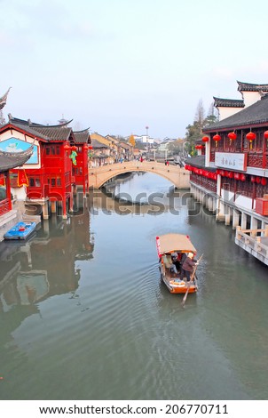QIBAO, SHANGHAI-DECEMBER 4, 2007: village canal and old bridge at sunset. Qibao water village is Shanghai tourist attraction with 1000000 visitors year.