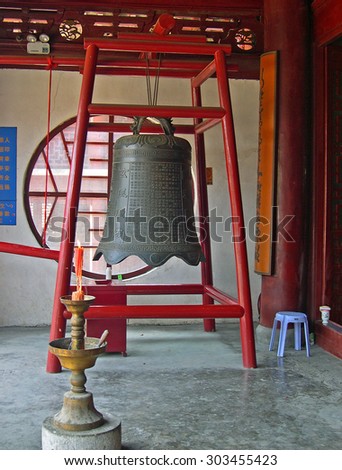 ZHUJIAJIAO, SHANGHAI-AUGUST 8, 2004:  old temple ancient bell. Zhujiajiao ancient village is a Shanghai tourist attraction with more than 1000000 visitors per year.