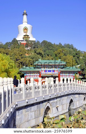 China Beijing Beihai imperial park Yongan bridge and White pagoda