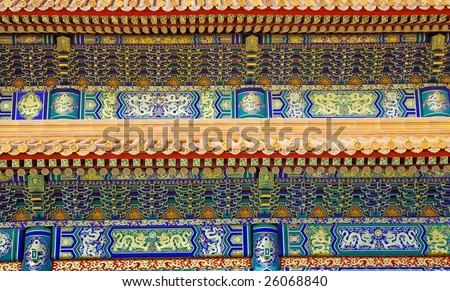 China Beijing colorful wall and roof details of the imperial palace.