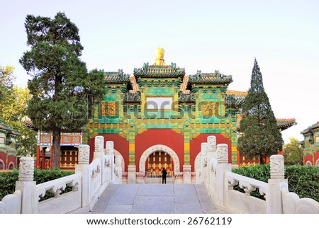 China Beijing Beihai imperial park Xiaoxitian building