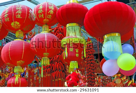 China Shanghai Yuyuan market red lanterns