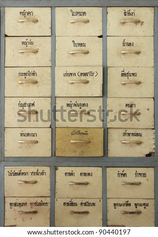 Antique wooden Thai herbal medicine cabinet with name of Thai medicinal plants drawers and Handles