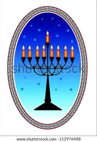 hanukkah ,oval frame with hanukkah candlestick.