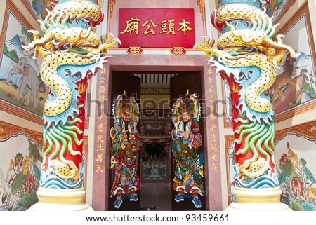 traditional kind of house gates in China, which painted the ancient generals on the two sides of the gate. They are called door gods in China.