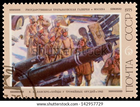 USSR - CIRCA 1975: A stamp printed in the USSR, shows a group of soldiers in world war second, circa 1975