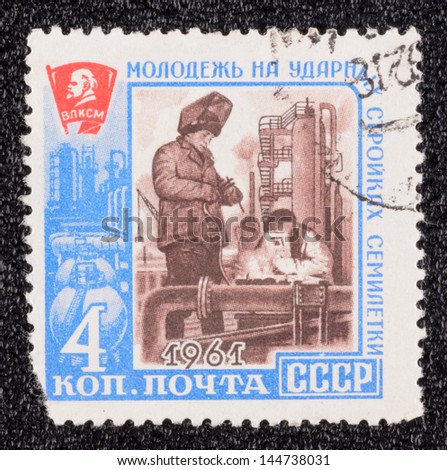 USSR - CIRCA 1961: A stamp printed in the USSR, shows two assemblers of electric lines on the background of hydropower, circa 1961