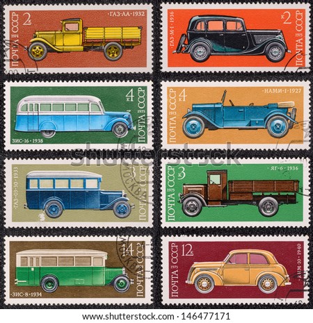 Ussr - Circa 1973-1975: A Set Of Postage Stamps Printed In The Ussr, Shows The Old Soviet Car, Circa 1973-1975