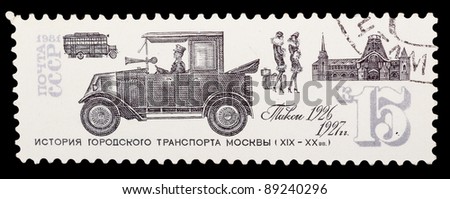USSR- CIRCA 1981: A stamp printed by USSR shows old car, 19th century, devoted history of Moscow city transport,series. circa 1981