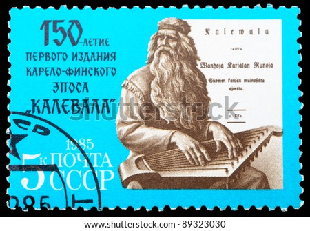 USSR - CIRCA 1985: A stamp printed in the USSR devoted 150 years of first edition of the Karelian-Finnish epos \