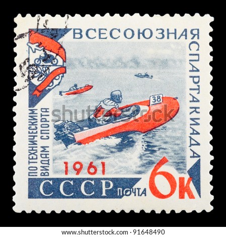 USSR - CIRCA 1961: a stamp printed by USSR shows water Sports, series sports festival, circa 1961