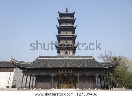 Chinese ancient tower, building, Zhejiang Wuzhen.