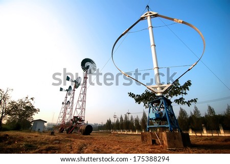 Vertical wind turbine