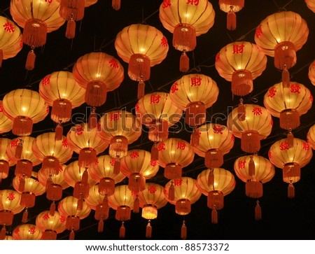 China Oriental Lanterns in china new year festival