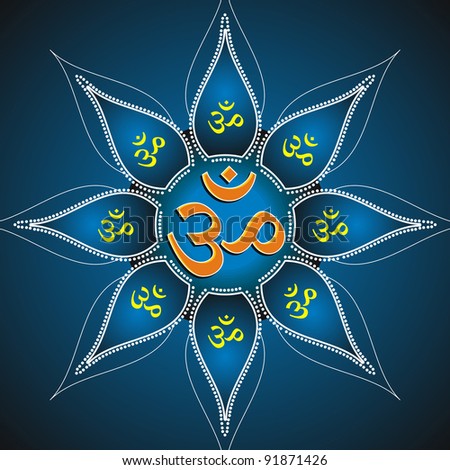 Aum Symbol