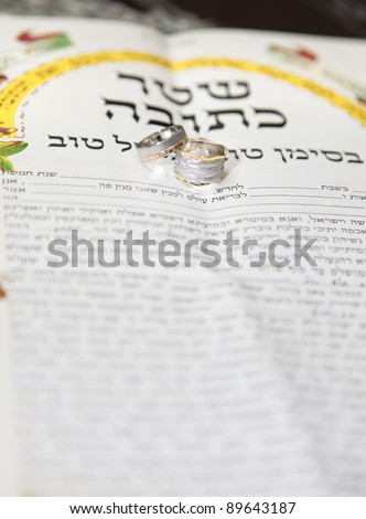 Traditional jewish wedding, signing prenuptial agreement  ketubah. Jewish marriage contract.
