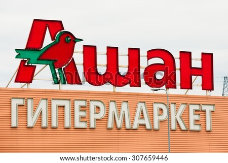 Moscow, Russia - May 24, 2015: Logo of shopping Center Mall Gallery and Auchan hypermarket. French distribution network Auchan united more than 1300 shops