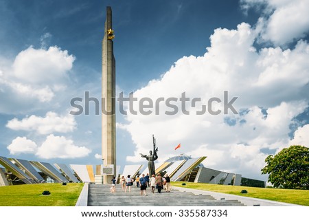 MINSK, BELARUS - June 2, 2015: Monument Near Building Belorussian Museum Of The Great Patriotic War In Minsk, Belarus