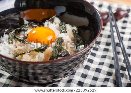 Japanese rice with seaweed and preserved egg yolk