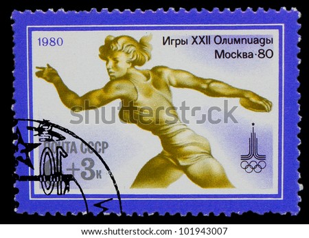 USSR - CIRCA 1980: A stamp printed in USSR, Olympic Games in Moscow 1980, discus, Woman throwing a disc, circa 1980