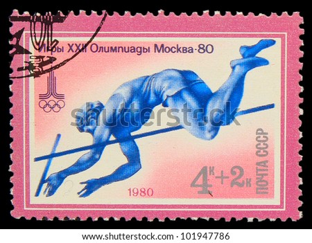 USSR - CIRCA 1980: A stamp printed in USSR, Olympic games Moscow 1980 high jump athletics high jump with a pole , circa 1980