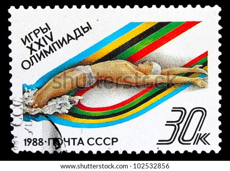 USSR - CIRCA 1988: A stamp printed in USSR, swimming, 1988 Summer Olympics in Seoul, South Korea, athlete swims through the water on the back, circa 1988