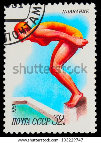 USSR - CIRCA 1981: A stamp printed in USSR, swimming, diving, female athlete jumps into the water, circa 1981